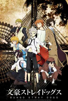 Anime Bungou Stray Dogs 2016