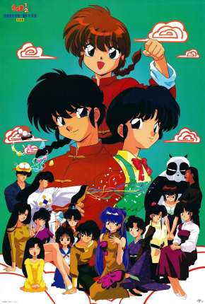 Anime Ranma 1/2 1989