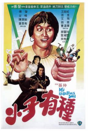 Filme O Lutador Rebelde / Xiao zi you zhong 1982