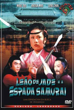 Filme Leão de Jade e a Espada Samurai / Yin xiao yu jian cui yu shi 1977