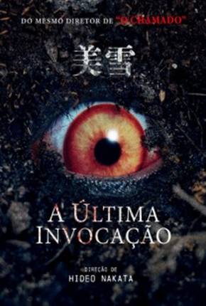 Filme A Última Invocação 2023