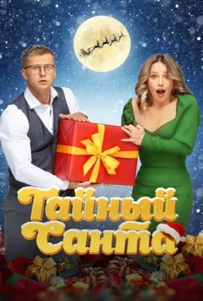 Filme Uma Surpresa de Natal 2022